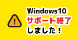 パソコン販売 メディアス